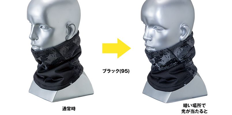 色展開