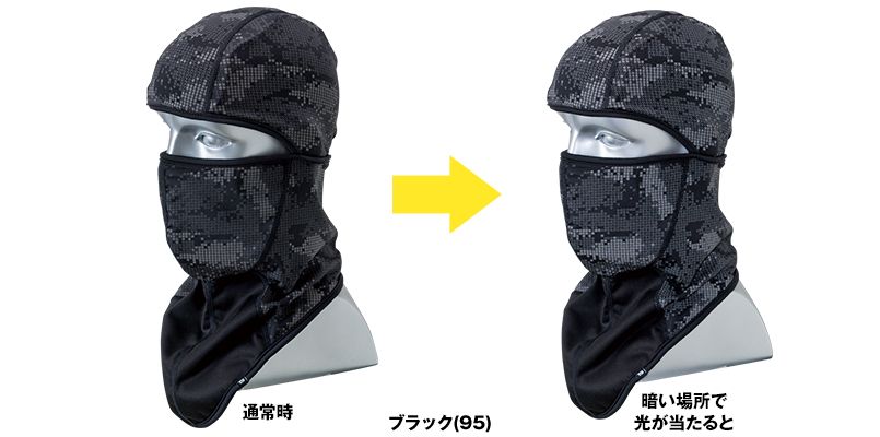 842914 TS DESIGN FLASH バラクラバ(防寒フェイスガード)(男女兼用) 色展開