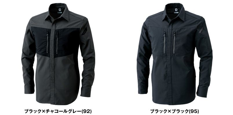 84605 TS DESIGN ハイブリッドストレッチシャツ(男女兼用) 色展開