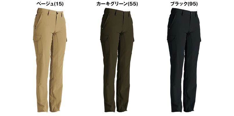 色展開
