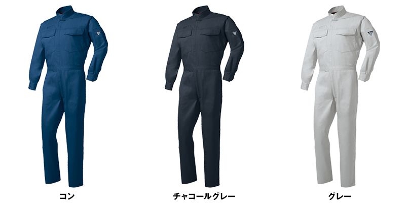 ジーベック 1268 つなぎ(男女兼用) 色展開