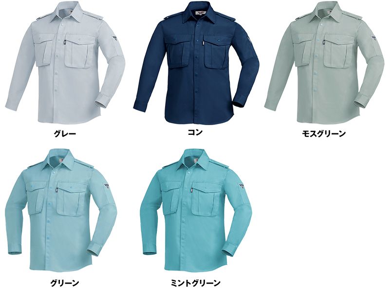 色展開
