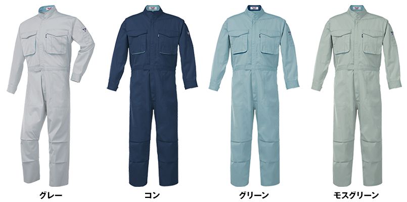 色展開