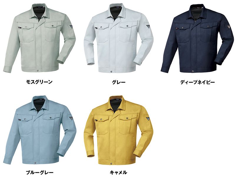 色展開
