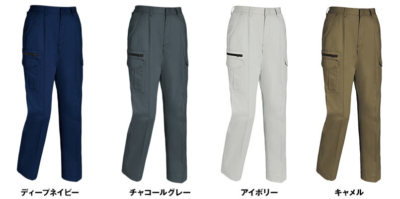 色展開