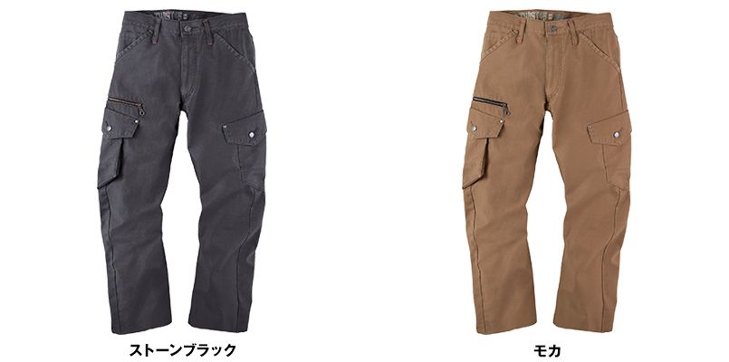 色展開