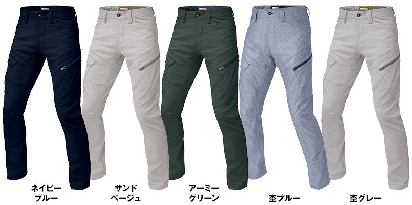 色展開