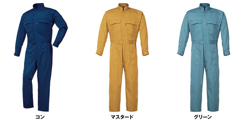 色展開