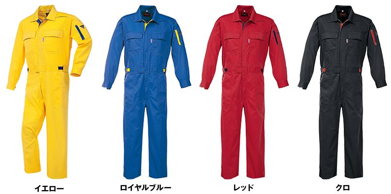 色展開