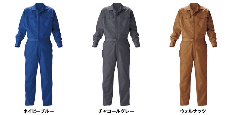 ジーベック 34012 綿100%ツイル 楽脱ファスナーつなぎ 続服(男女兼用) 色展開
