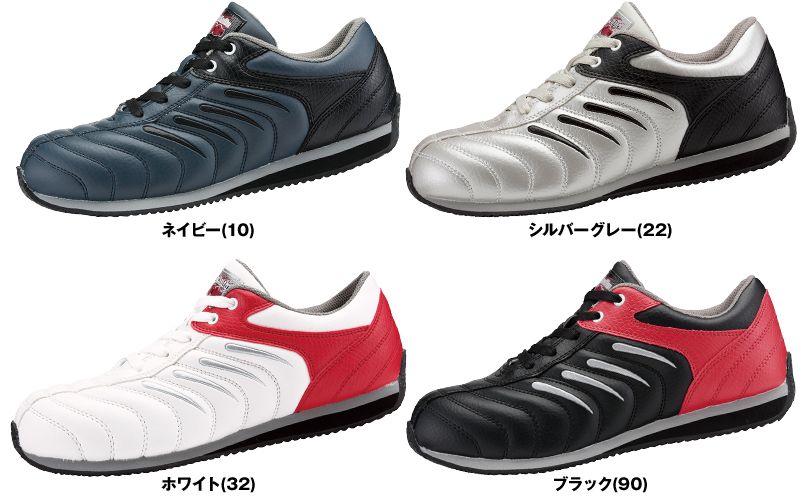 ジーベック 85188 KAKUDA セフティシューズ 樹脂先芯 色展開