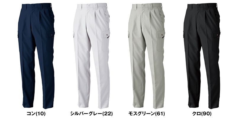 色展開