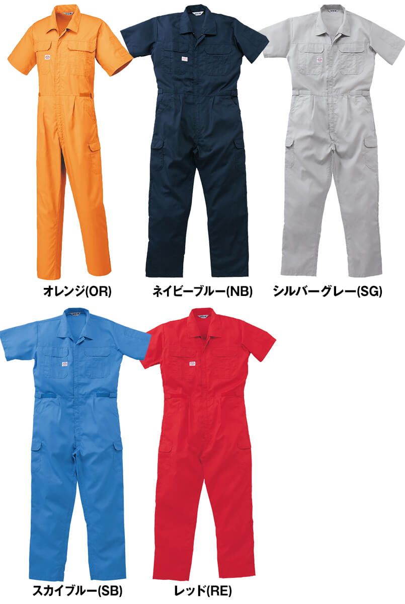 色展開