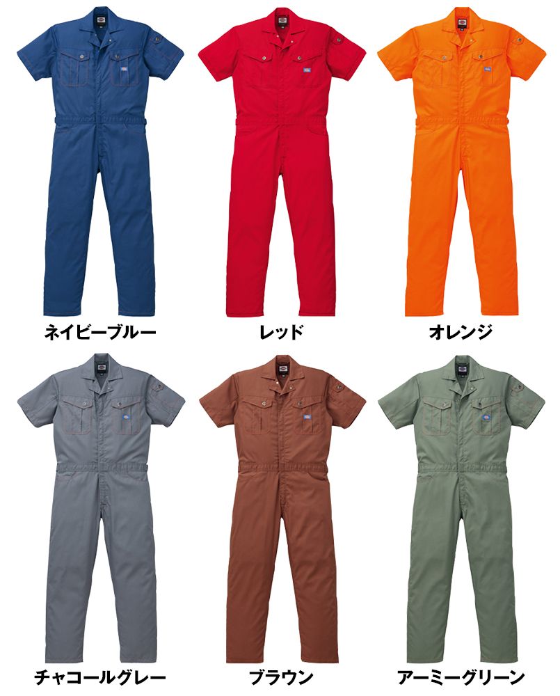 色展開