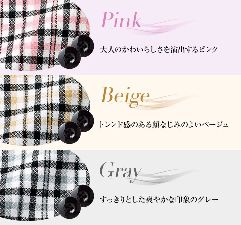 en joie(アンジョア) 26710 癒やしと安心感がある爽やかなオーバーブラウス チェック カラーUP