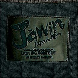 自重堂 58120 JAWIN 防寒ブルゾン 背中プリント