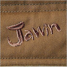 自重堂 58140 JAWIN サーモライト防寒ベスト Jawinロゴ刺繍