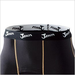 自重堂 58201 JAWIN 防寒ロングパンツ ウエスト部分 Jawinのロゴ入り