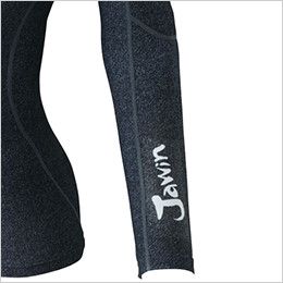 自重堂 58214 JAWIN 防寒・裏起毛コンプレッション 袖 Jawinのロゴ入り