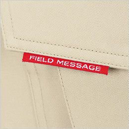 自重堂 80204 綿100%ストレッチ長袖シャツ 右胸 ワンポイント