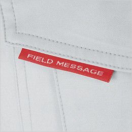 自重堂 84200 ストレッチ 長袖ブルゾン ワンポイント