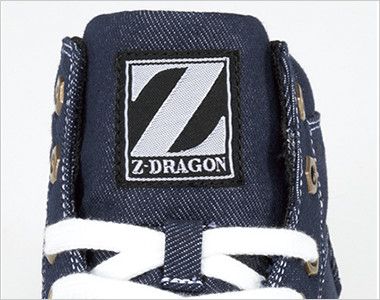 自重堂 S5163-1 Z-DRAGON ミドルカットセーフティスニーカー スチール先芯 ブランドネーム