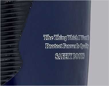 ジーベック 85704 安全長靴 スチール先芯 セフティブーツ印字