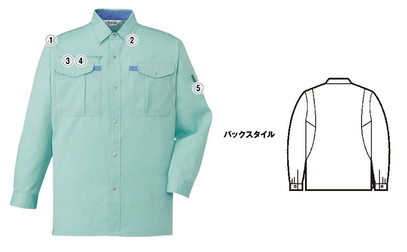 自重堂 45004 長袖シャツ 商品詳細・こだわりPOINT