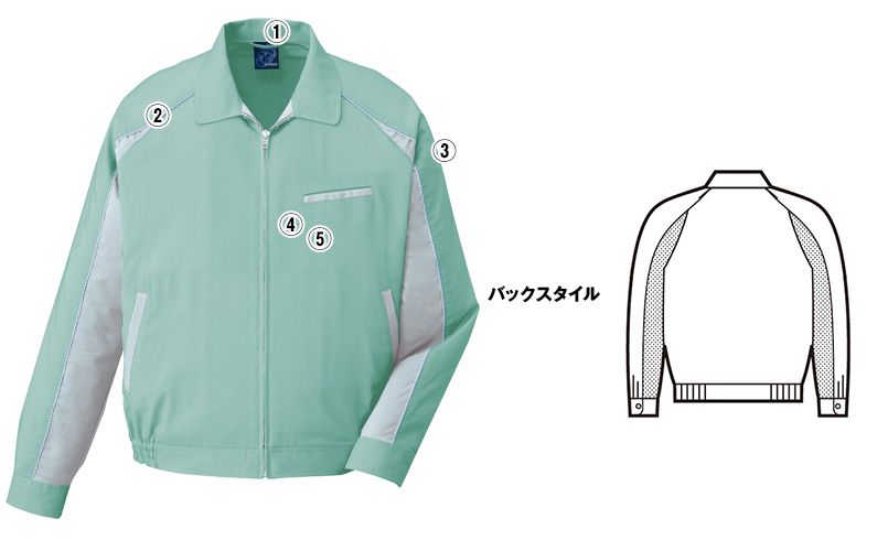 自重堂 47820 エコ 5バリュー 長袖ブルゾン(JIS T8118適合) 商品詳細・こだわりPOINT