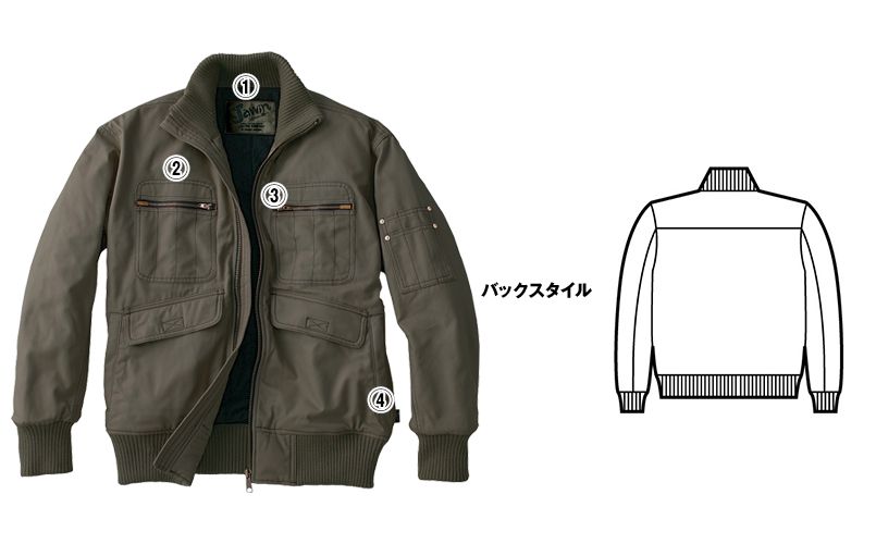 自重堂 58120 JAWIN 防寒ブルゾン 商品詳細・こだわりPOINT