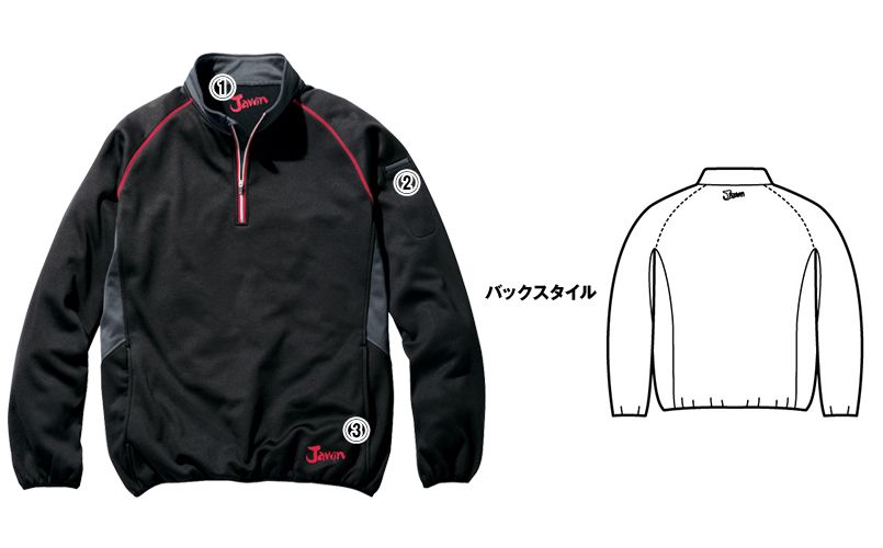 自重堂JAWIN 58154 防風ラミネートロングスリーブ 商品詳細・こだわりPOINT