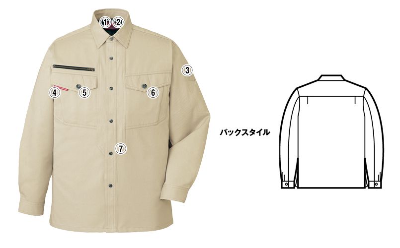 自重堂 80204 綿100%ストレッチ長袖シャツ 商品詳細・こだわりPOINT