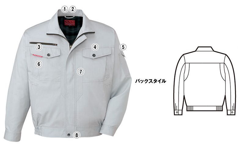 自重堂 84200 ストレッチ 長袖ブルゾン 商品詳細・こだわりPOINT
