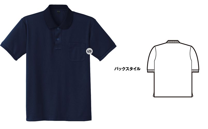自重堂 85814 半袖ドライポロシャツ(男女兼用)(胸ポケット有り) 商品詳細・こだわりPOINT