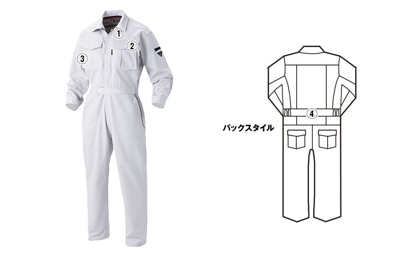 ジーベック 34007 着脱楽々つなぎ 続服(男女兼用) 商品詳細・こだわりPOINT