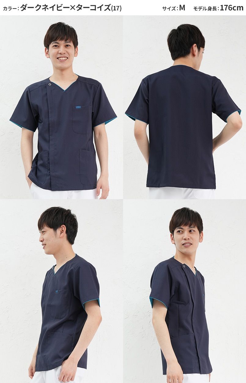 7028SC FOLK(フォーク) メンズ ジップスクラブ(男性用) モデル前後(メンズ)