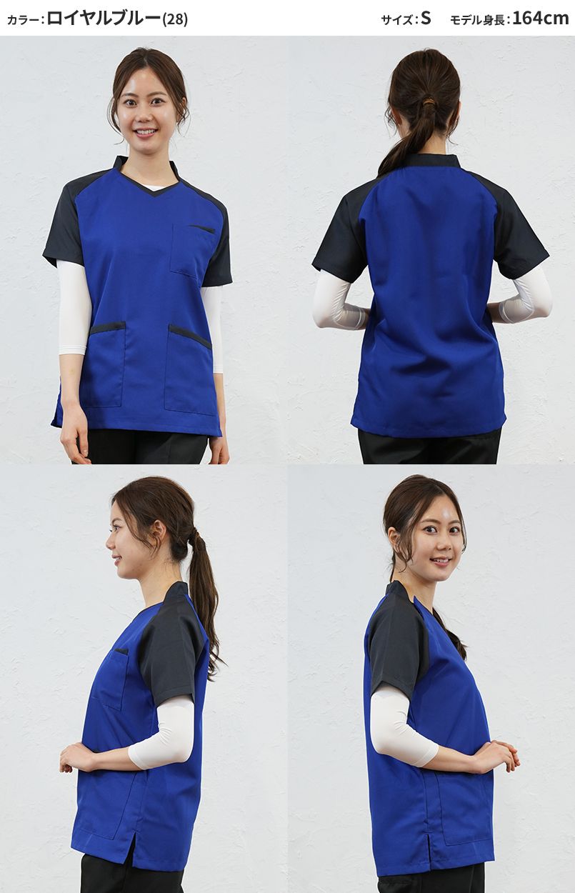 自重堂 WH11785 WHISEL スクラブ(男女兼用)衿と袖が配色 モデル前後(レディース)