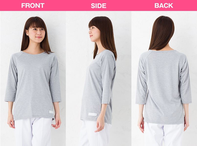 LI5097 ナガイレーベン(nagaileben)Tシャツ インナー オールシーズン対応(男女兼用) モデル前後(レディース)