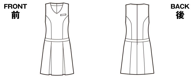 ハンガーイラスト