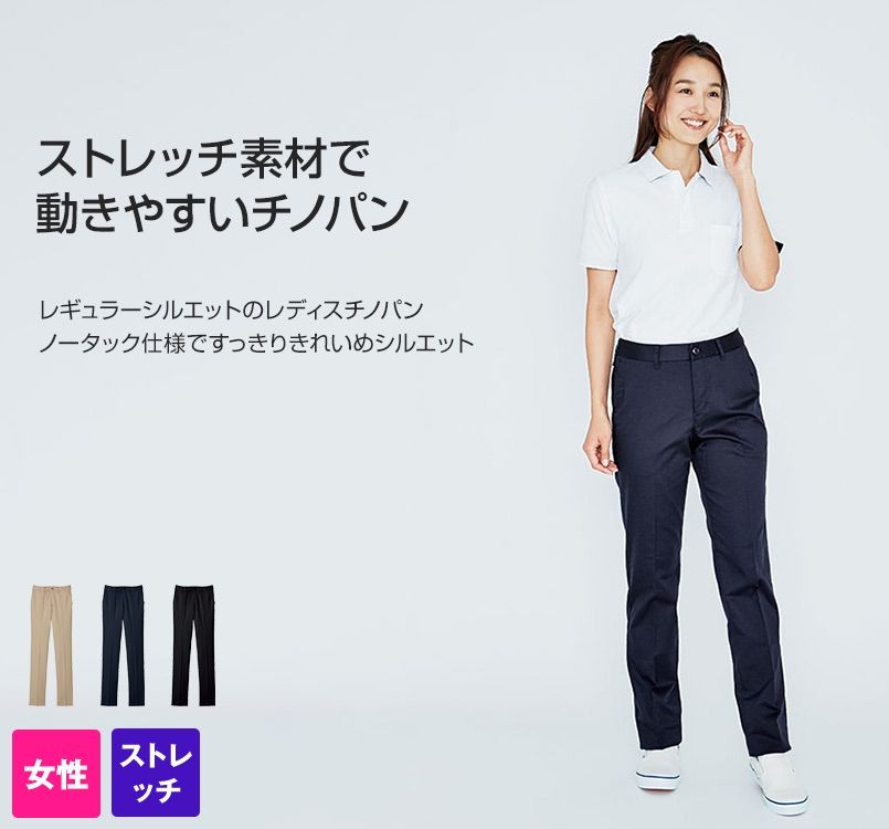 FP6310L ナチュラルスマイル ストレッチスタンダードチノパン(女性用)