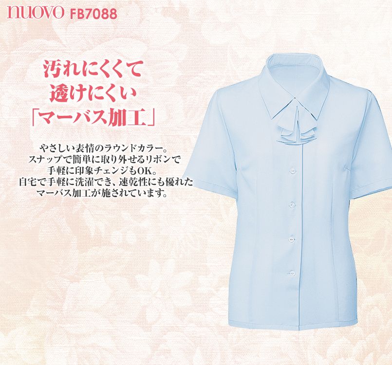 FB7088 nuovo(ヌーヴォ) 半袖ブラウス リボン付