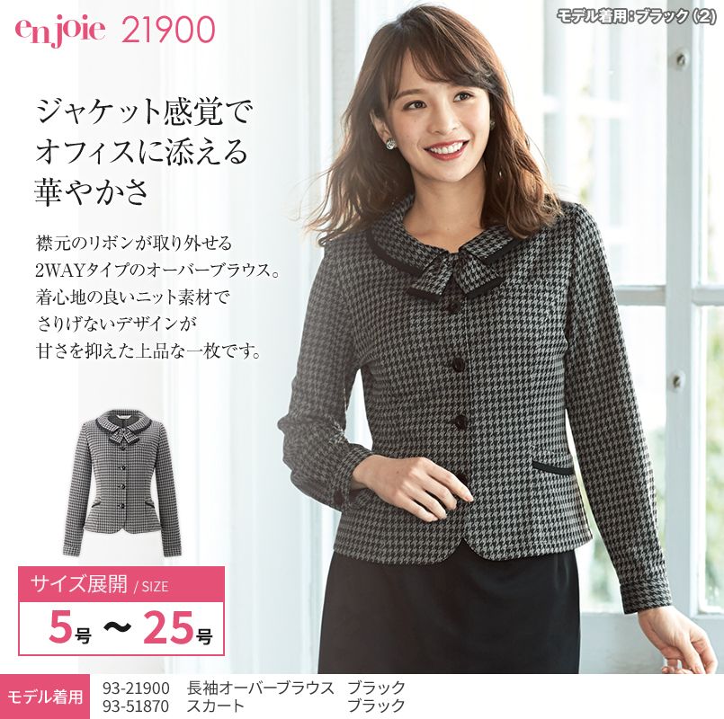 en joie(アンジョア) 21900 長袖オーバーブラウス(リボン取り外し可能) ツイードチドリ