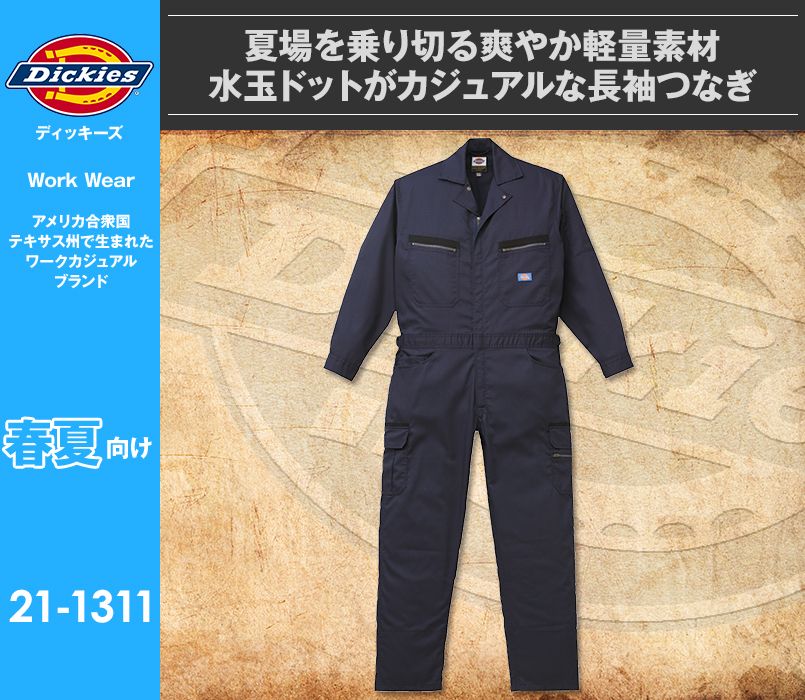 21-1311 ディッキーズ 長袖ツヅキ服 春夏