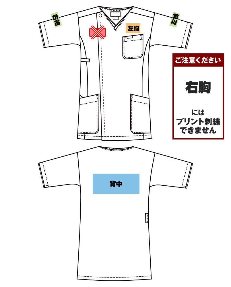 7028SC FOLK(フォーク) メンズ ジップスクラブ(男性用) プリントエリア