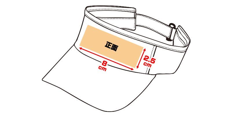 53-6 プリントエリア
