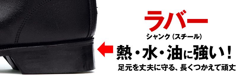 ミッドソール