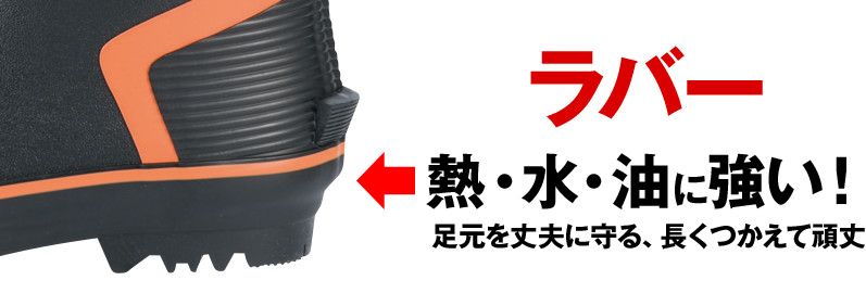 ミッドソール
