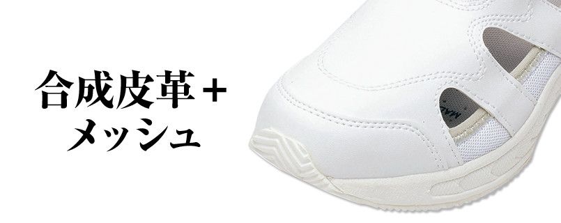 F-001 FOLK(フォーク) ナースフィット(男女兼用) アッパー