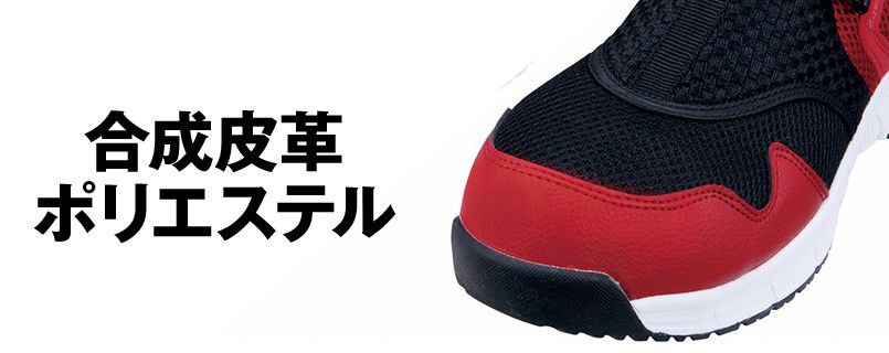 アッパー