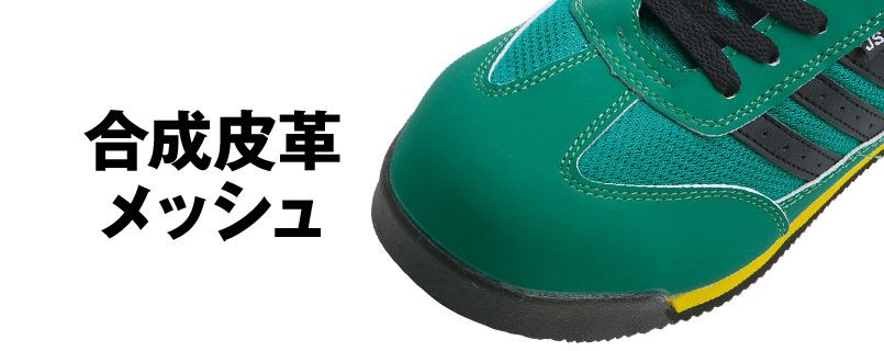 アッパー